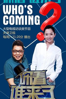 seo用是哪部电影